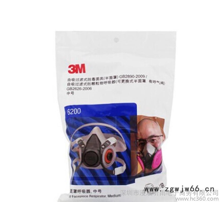 3M 6200+6001防毒面具7件套 防甲 醛有機蒸氣 噴漆防護面罩