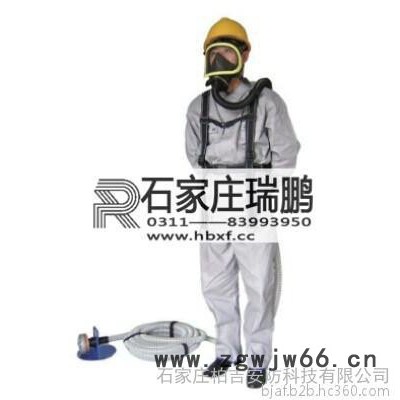 防毒面罩  自吸式長管呼吸器/防毒面具/空氣呼吸器