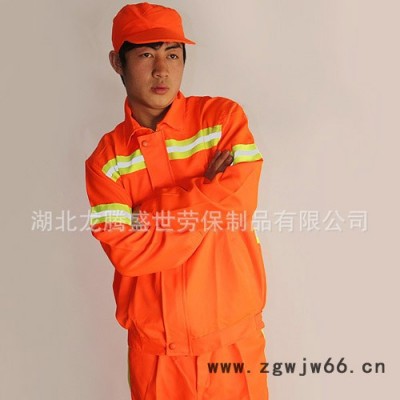 供應環衛工作服丨工作服訂做丨環衛工作服訂做