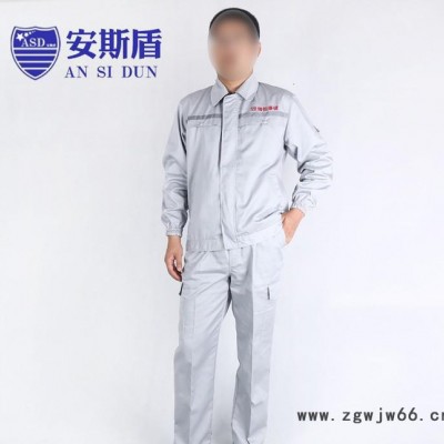 2015新款秋冬翻領長袖工作服 防靜電工作服套裝 現貨