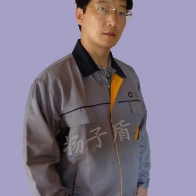 【揚子盾**低價春秋裝長袖滌棉工作服也可定制1