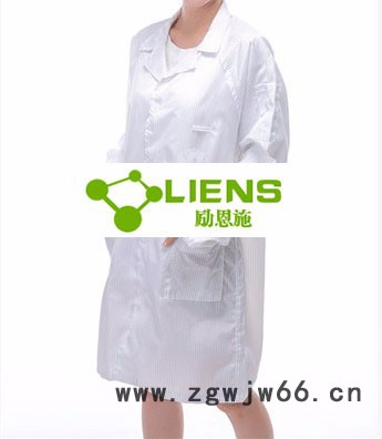 勵(lì)恩施-LIENS防靜電蘇州工作服專業(yè)蘇州工作服廠家**防靜電服|防靜電工作服|無(wú)塵服|潔凈服|防塵服-生產(chǎn)廠家