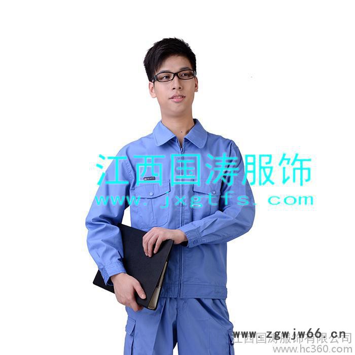 2014新款**現貨批發批量定制春秋工作服全棉5005