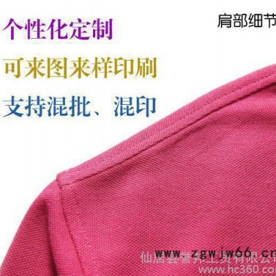 新款男女長袖POLO衫，廣告衫個性化定制，滌棉180克工作服批 發