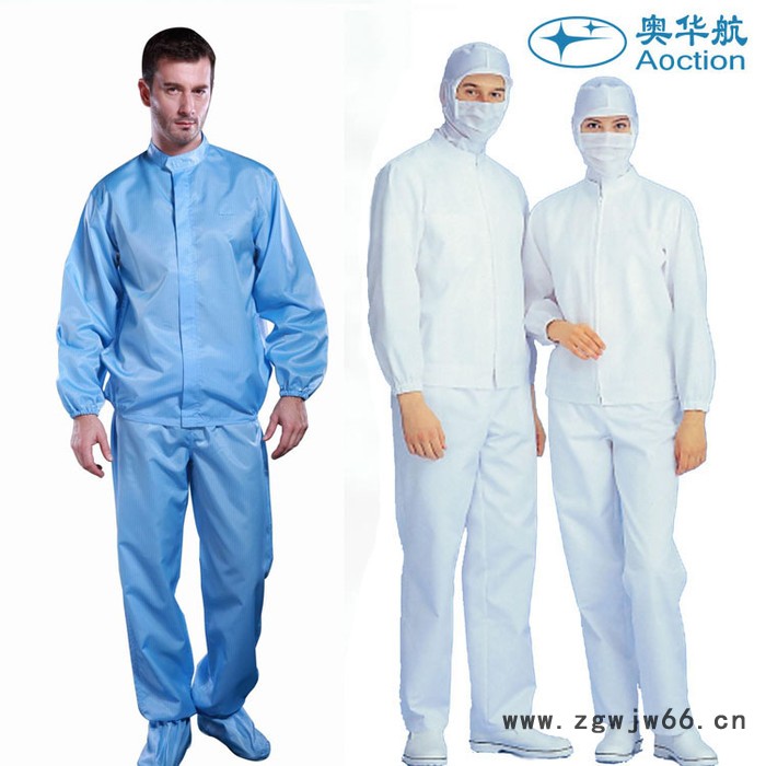 供應(yīng)奧華航防靜電工作服二連體無(wú)塵服