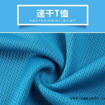 翻領廣告衫定制t恤短袖工作服polo衫企業文化衫定制速干廠服