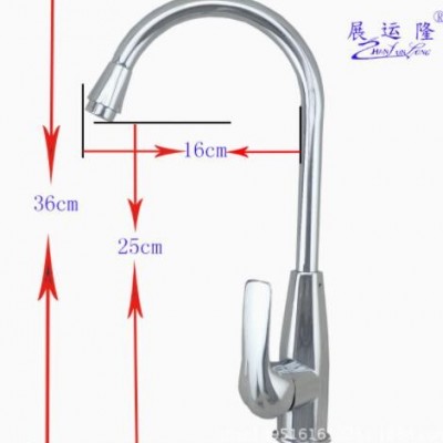 廠家供應批發 梅花單孔冷熱混水菜盆水龍頭 展運隆衛浴潔具