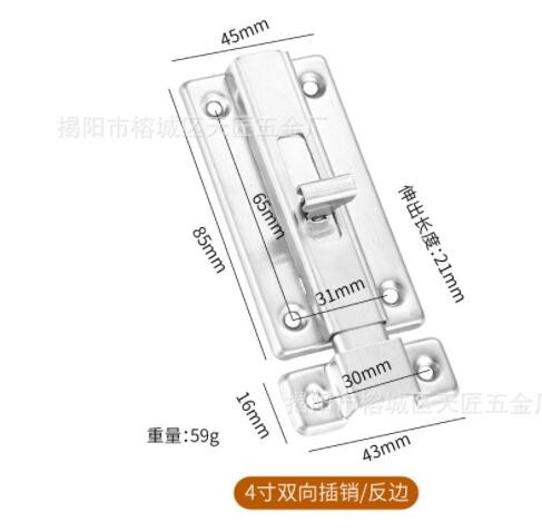 彈簧插銷門閂加厚自動彈插自彈明裝防盜門栓廁所門不銹鋼按鈕插銷