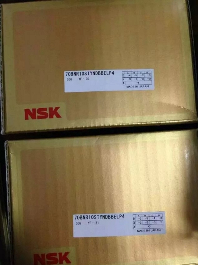 NSK/6213CM LR軸承NSK軸承授權經銷商