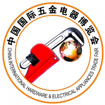 第十九屆中國國際五金電器博覽會