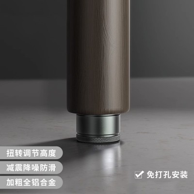 可調節支撐桌腿增高家具腳墊沙發茶幾腿電視柜床櫥柜桌子鋁合金腳