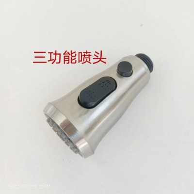 開平拉絲抽拉噴頭廚房洗菜盆水龍頭通用黑色抽拉小蠻腰出水噴頭