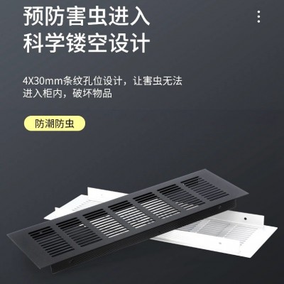 廠家直供鋁合金透氣網長方形散熱窗櫥柜通風孔衣柜透氣孔裝飾蓋板