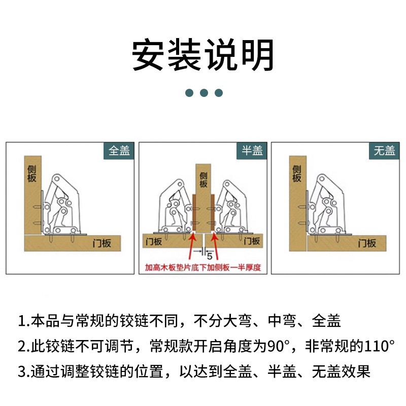 不銹鋼青蛙鉸鏈3寸4寸加厚橋型緩沖鉸鏈免開槽彈子柜門麻將桌合頁