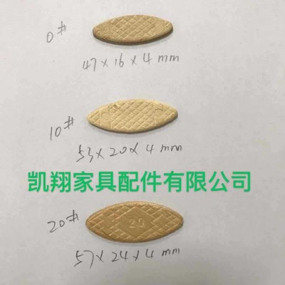 實木餅干榫 木板拼接餅干榫 DIY開榫機家具連接件櫸木木榫木塞片